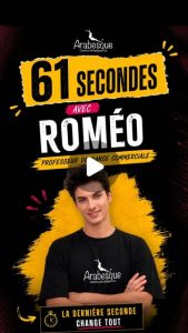 61 secondes avec Roméo — Danse commerciale